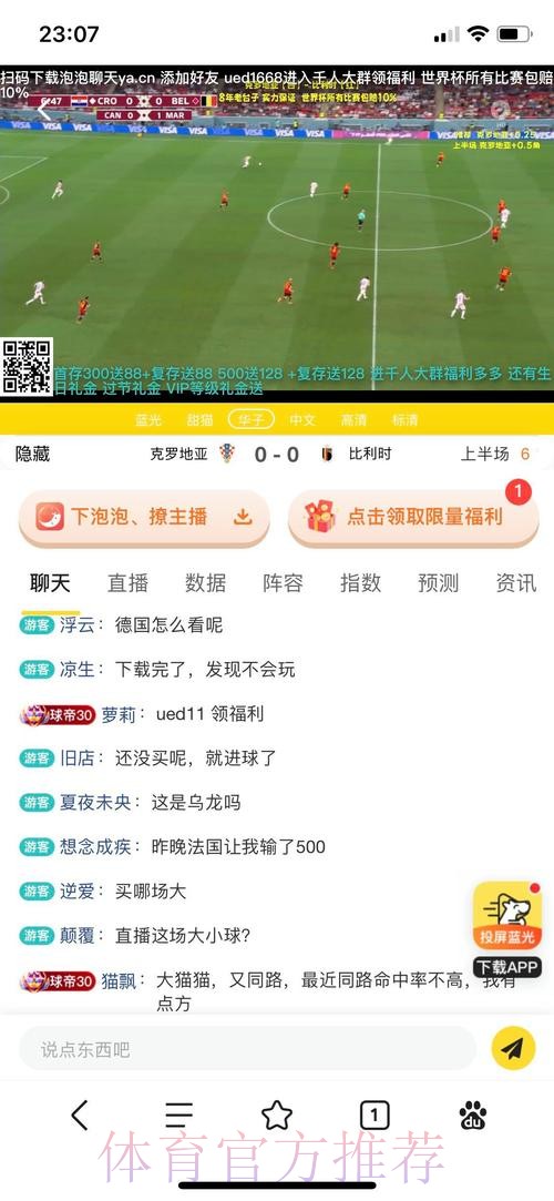 在线官方平台:世界杯外围投注指南 在线官方平台:世界杯外围投注指南