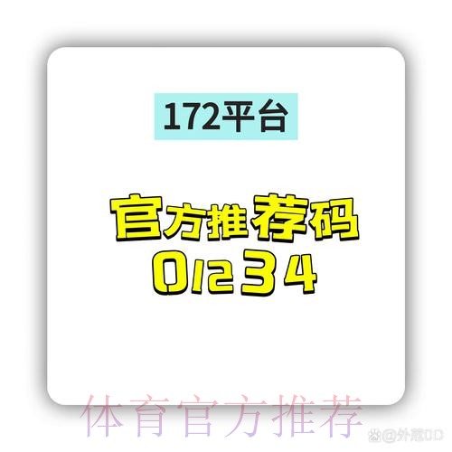 “如何找到世界杯下注的最新入口地址” “如何找到世界杯下注的最新入口地址”